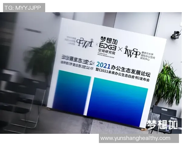 远泰足球引领新风潮助力青少年成长与梦想实现